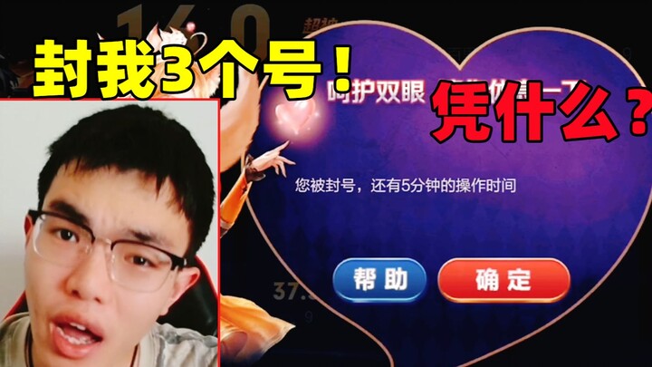 ฉันจะเป็นเซิ่วเยวี่ยที่ไม่ถูกจำกัดด้วยกรอบใดๆ ฉันจะพังทลายขีดจำกัดของราชาให้ได้!