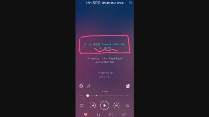 [حلم داخل حلم لي يونغتشين] نرحب بالأغلفة، ولكن يرجى احترام العمل الأصلي.
