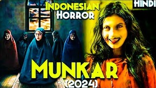 MUNKAR FULL MOVIE EXPLAINED IN HINDI ( 2024 ) MUNKAR FULL MOVIE HORROR STORY EXPLAINED HINDI