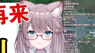 Kapan kamu akan menikah denganku? Presiden: Tidak mungkin [Mizuki Yuki]