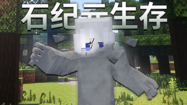 Stone Age Survival | Has All of Humanity Been Petrified?! Rebuilding a Scientific Civilization From 