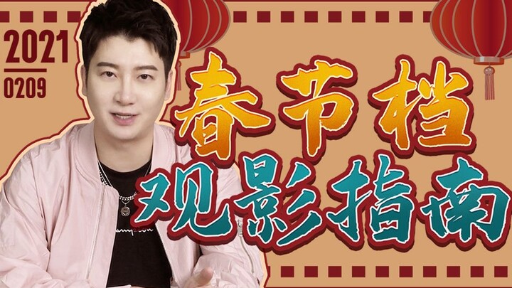 Finally, it's that time of year again when we set our New Year's resolutions for the Spring Festival