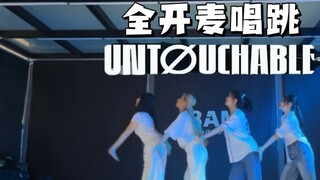 Give the domestic entertainment industry a shock ITZY open the mic and sing in the practice room UNT