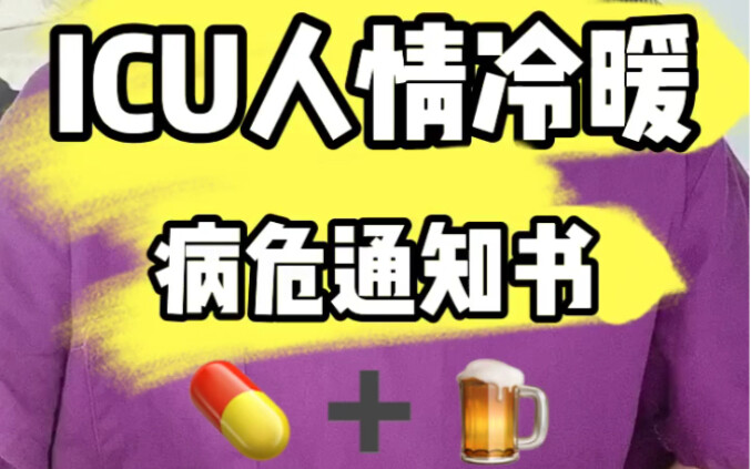 Cephalexin dikombinasikan dengan alkohol, seorang kakak berubah dari ceria dan periang menjadi orang