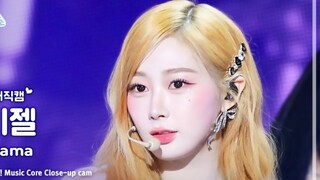 吉姐美颜暴击！金发美神【吉赛尔】横版4K 231121音中Drama直拍！