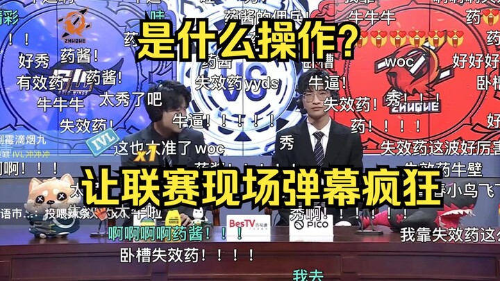 ดูให้ดี ท่ากระโดดลงห้องใต้ดินระดับเทพ ฉันจะสอนแค่ครั้งเดียวเท่านั้น