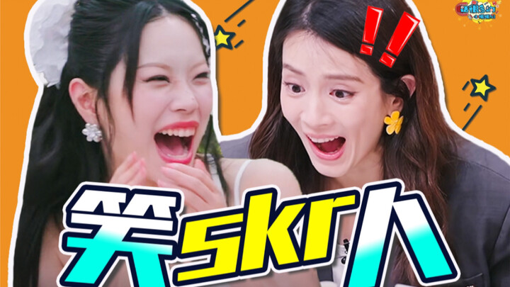 别人来唱跳，你俩来搞笑！福州line相声团这下藏不住了！