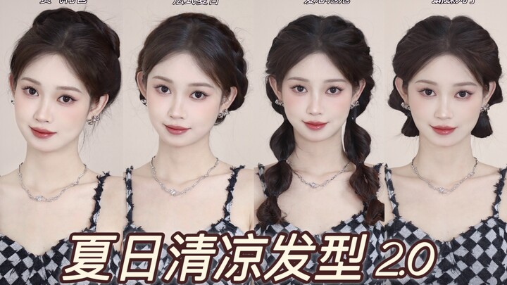 تسريحات الشعر الطويل المنعشة للصيف 2.0 | 4 تسريحات سريعة وسهلة التنفيذ ولا تلامس الرقبة!