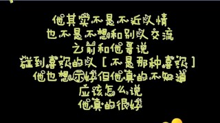 博君一肖假料返场