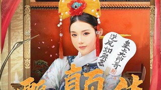 Ai có thể ngờ rằng nhân vật phản diện lớn nhất trong hậu cung này lại là hoàng đế?!
