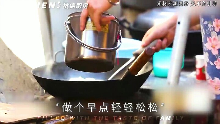 ตรอกเล็กข้างโรงพยาบาลมะเร็ง เตาไฟไม่เคยดับมา 20 ปี