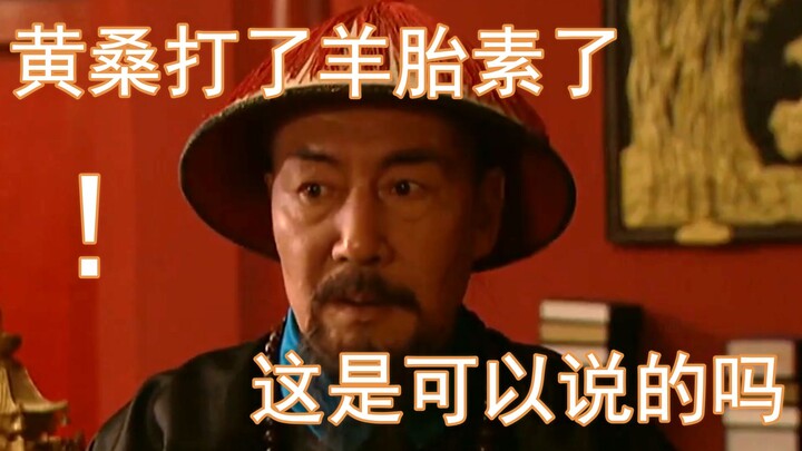 【雍正王朝 | 娱乐向】《当我看雍正王朝时在想什么》