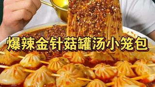 Sungguh memuaskan makan Xiaolongbao seperti ini!