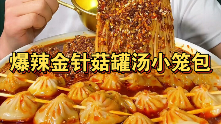 It’s so satisfying to eat Xiaolongbao like this!