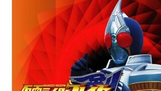 Masked Rider Sword Dual OP Dual Channel