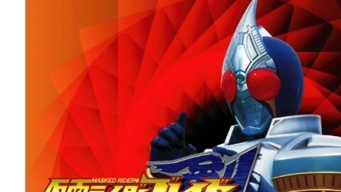 Masked Rider Sword Dual OP Kênh đôi