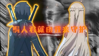 “去见你我一定会用跑的”