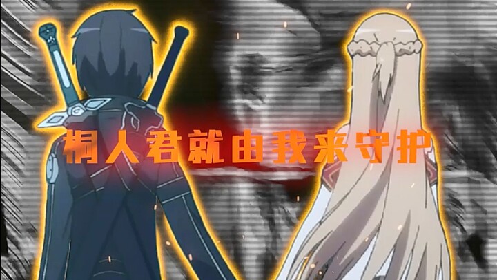 “去见你我一定会用跑的”