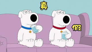 恶搞之家：布莱恩的克隆体取代了他的存在，那他的存在将没有意义