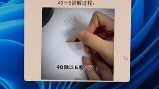 《人工计算服务》