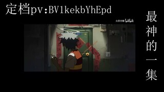 《记忆管理局》3版pv曲爽听