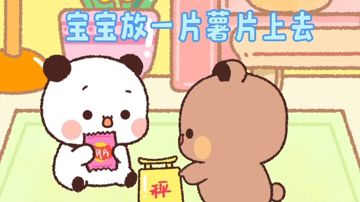 为你歪曲了常理又有何不可？