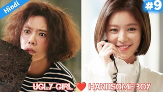 Part 9 // Handsome boy and Ugly girl Love story // She was pretty //Korean drama explained in Hindi