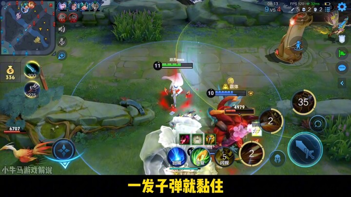 นักวิจัยเกม YuSu “กระแสน้ำเบรกคู่บนน้ำแข็ง” ตัวละครมาร์โค: การผสมผสานการลดความเร็วสองแบบกับสกิลหลบพร