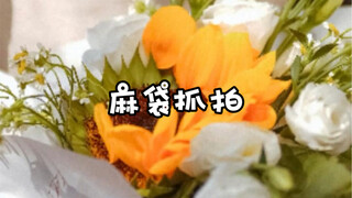 من يريد التقاط الصور، عليه إحضار كيسه الخاص وانتظار قدومي لأخده.