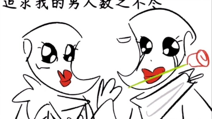 《重生之我是真千金》第一集