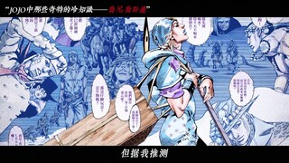 在成为父亲前他是无敌的