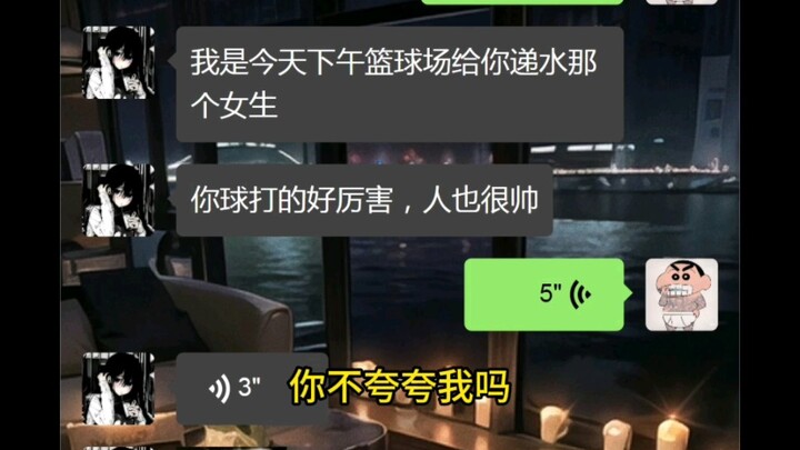 Pria yang pandai memuji benar-benar tambah nilai!