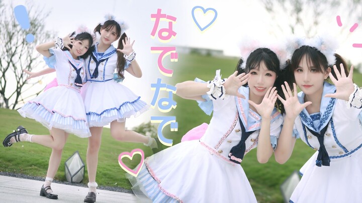 【RUKI×NAKO】♡Chạm,Chạm♡Crit Genki☆Bên nhau mãi mãi không bao giờ chia lìa