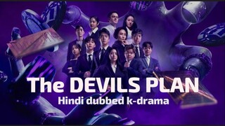 The DEVILS PLAN S01 E01 HD | Hindi Dubbed K-Drama |