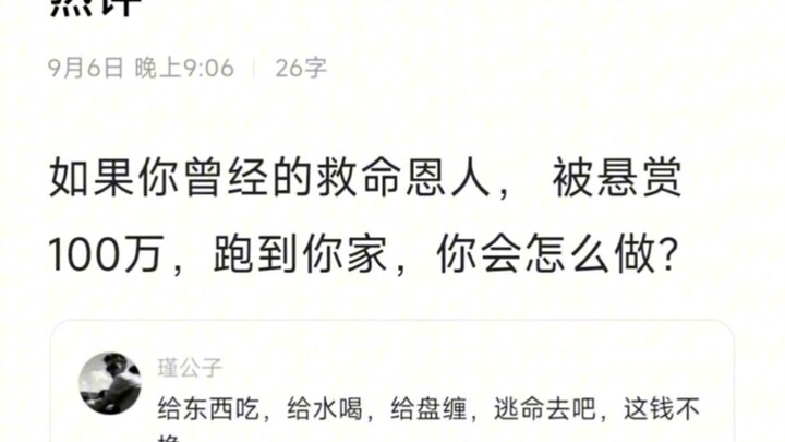 ไม่ผิดเลยที่เป็นผู้มีพระคุณ ขนาดตอนนี้ยังนึกถึงฉันอยู่เลย