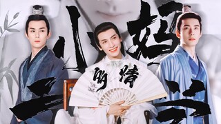 小妈文学21.0 ◎ 多情小妈拿稳he剧本