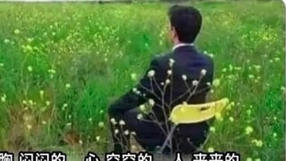 [Are you happy? Emo] I was planning to leave, but why did you come back?