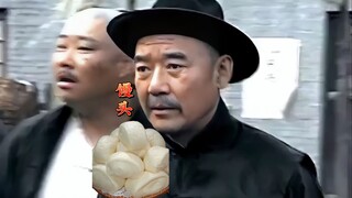 我还以为是好心人把馒头全买了呢，原来是土匪啊！