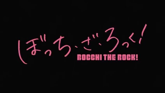Bocchi The Rock ! - Episode 4 ( Sub Indonesia )