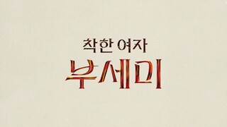 Ms Incognito ep 11 English sub.