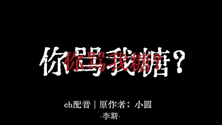 Cuộc thi lồng tiếng dành cho thiếu nhi giữa khu Ch và khu Kimetsu đã bắt đầu, hãy nhanh tay đăng ký 
