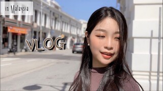 [Korean VLOG🇲🇾🇰🇷]Malaysia Penang VLOG|Normal Daily VLOG|말레이시아직장인브이로그|아주평범한일상