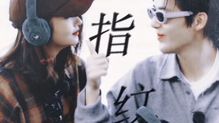 “Chúng ta trở thành một cặp đôi chỉ thiếu chút duyên, giả làm bạn thì lại kém phần tự nhiên” | Vương