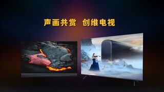 声画共赏 创维电视