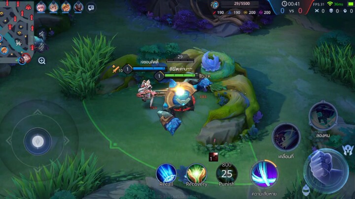 โดนเเย่งฟามมมมม