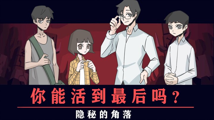 [The Bad Kids] I turned The Bad Kids into a game!