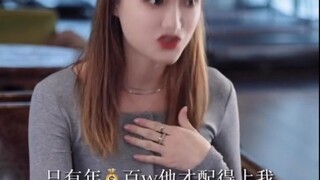 รายได้เดือนละ 5 หมื่นยังไม่คู่ควรกับคุณเลย คุณเป็นสายพันธุ์อะไรกันแน่?