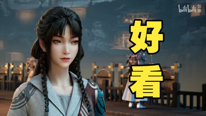 Li Yingning lebih dulu mengenali Han Li? Dia benar‑benar cantik, selesai menonton PV langsung mencar