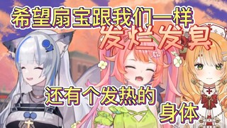 【约杜艾】祝扇宝30万后“发光发热”