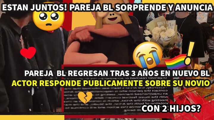 ESTAN JUNTOS😮PAREJA BL SORPRENDE🥰ACTOR RESPONDE NOVIO REAL🌈2 HIJOS? #yinwar #daishun #fortpeat #gulf